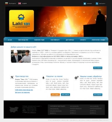 Laki131 LTD logo