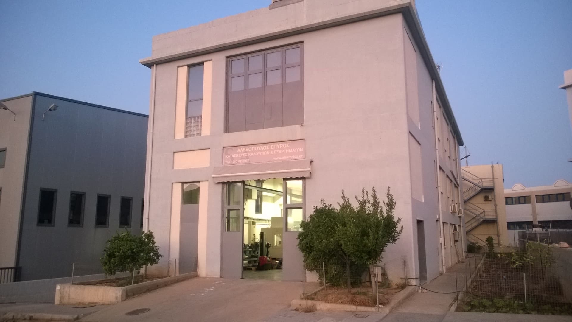 Alexmolds