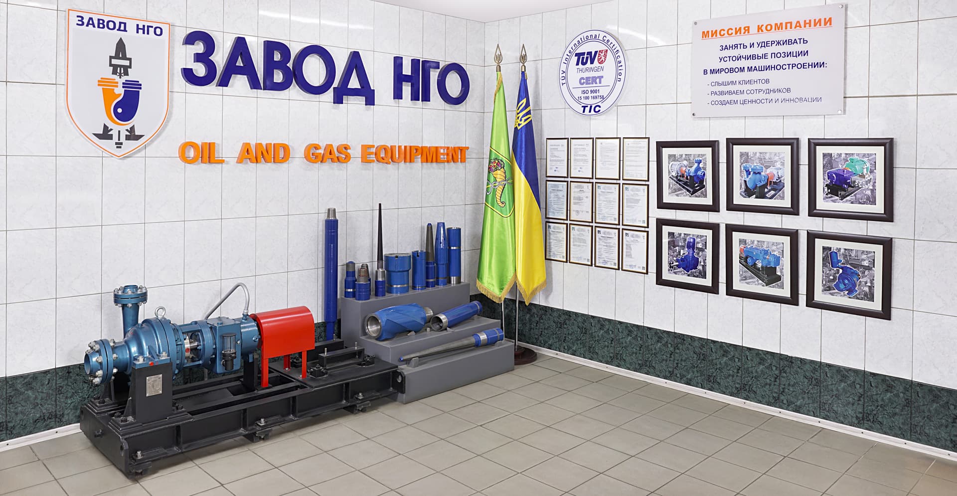 Oil and Gas Equipment Plant LLC